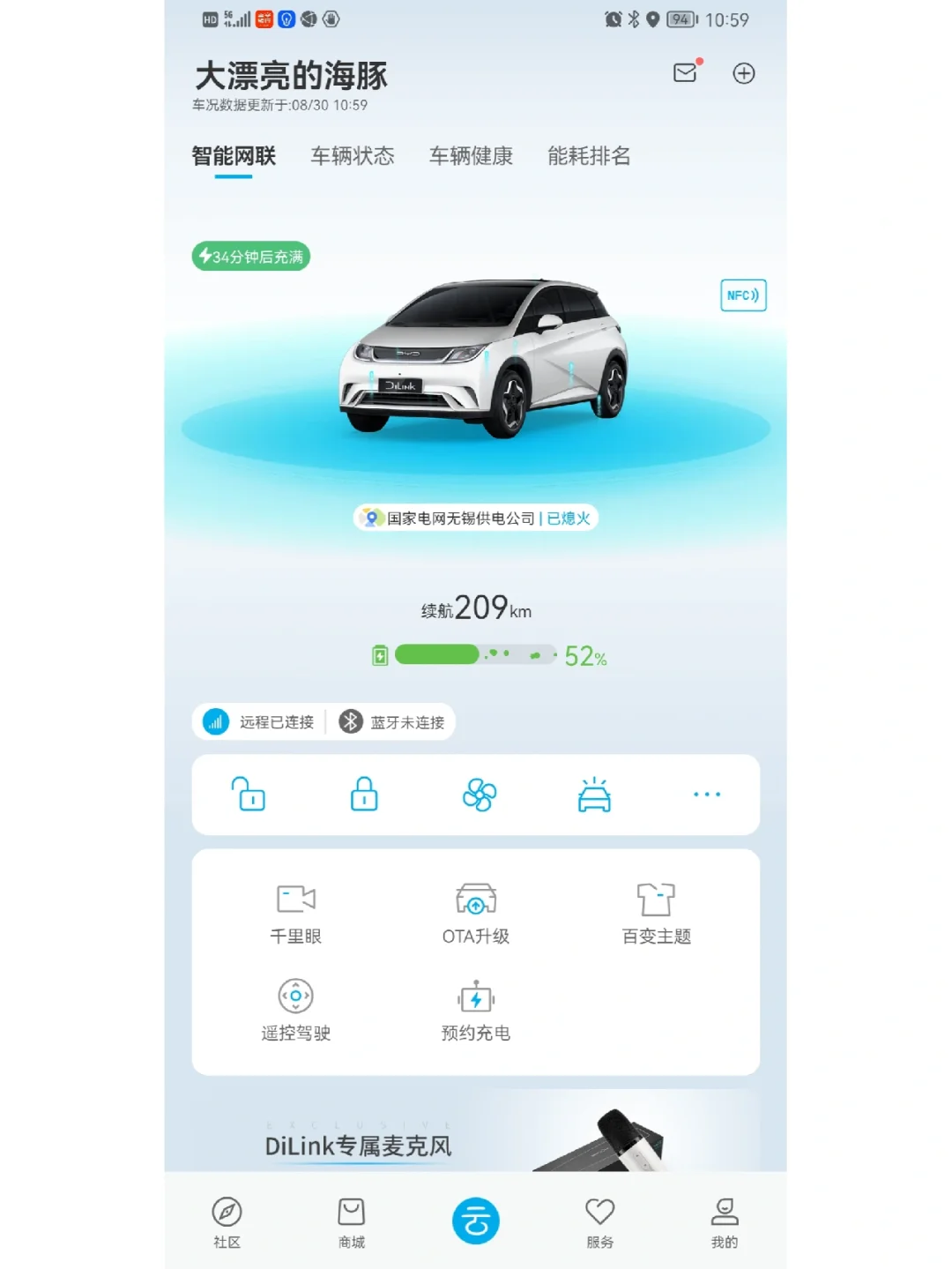 海豚直播体育app(海豚直播体育在线观看)  第1张