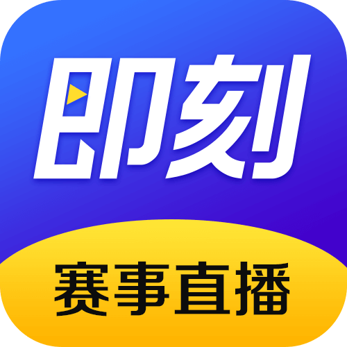 比分在线(比分在线过滤)  第2张