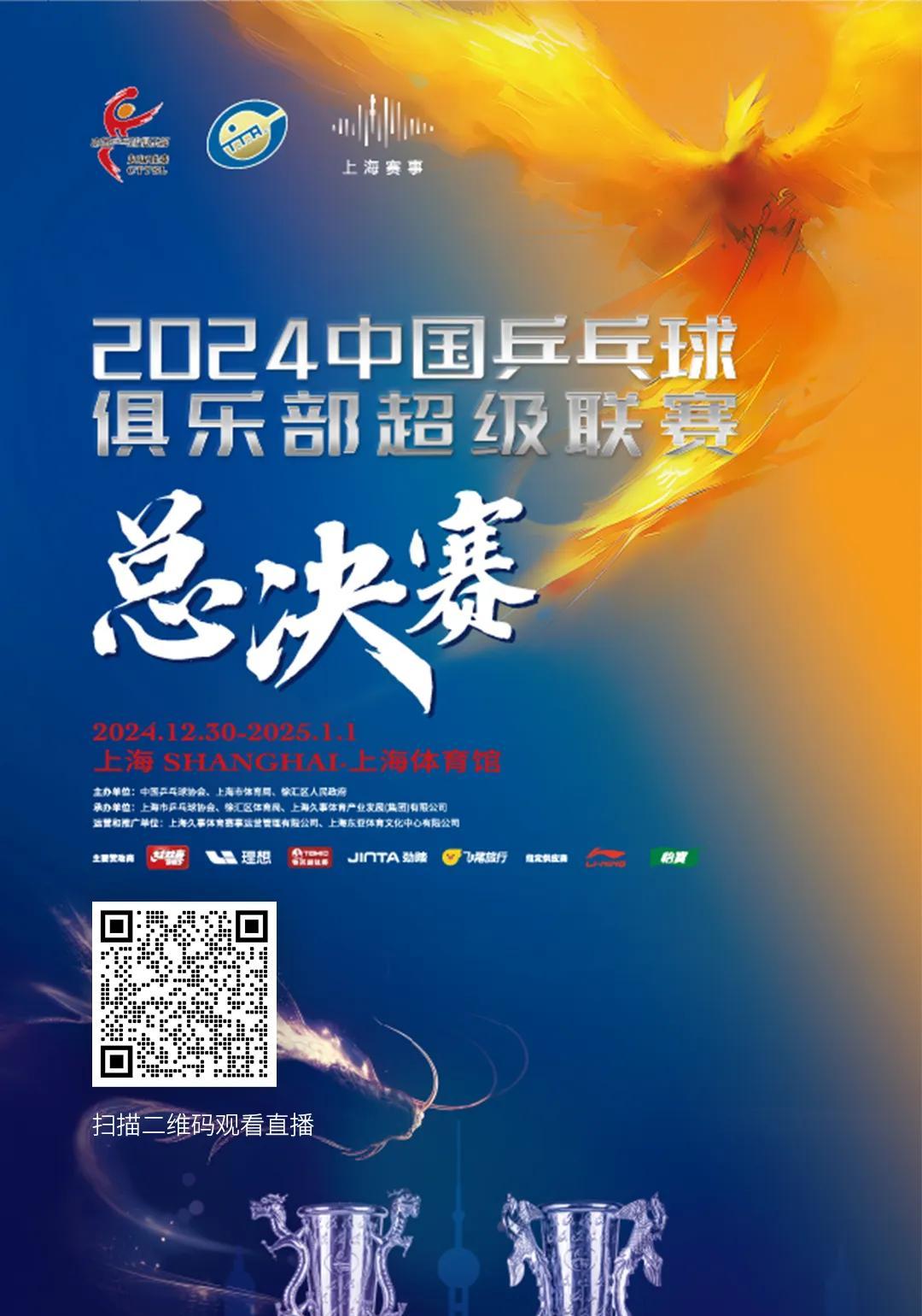 五星体育手机直播(五星体育手机直播频道)  第1张