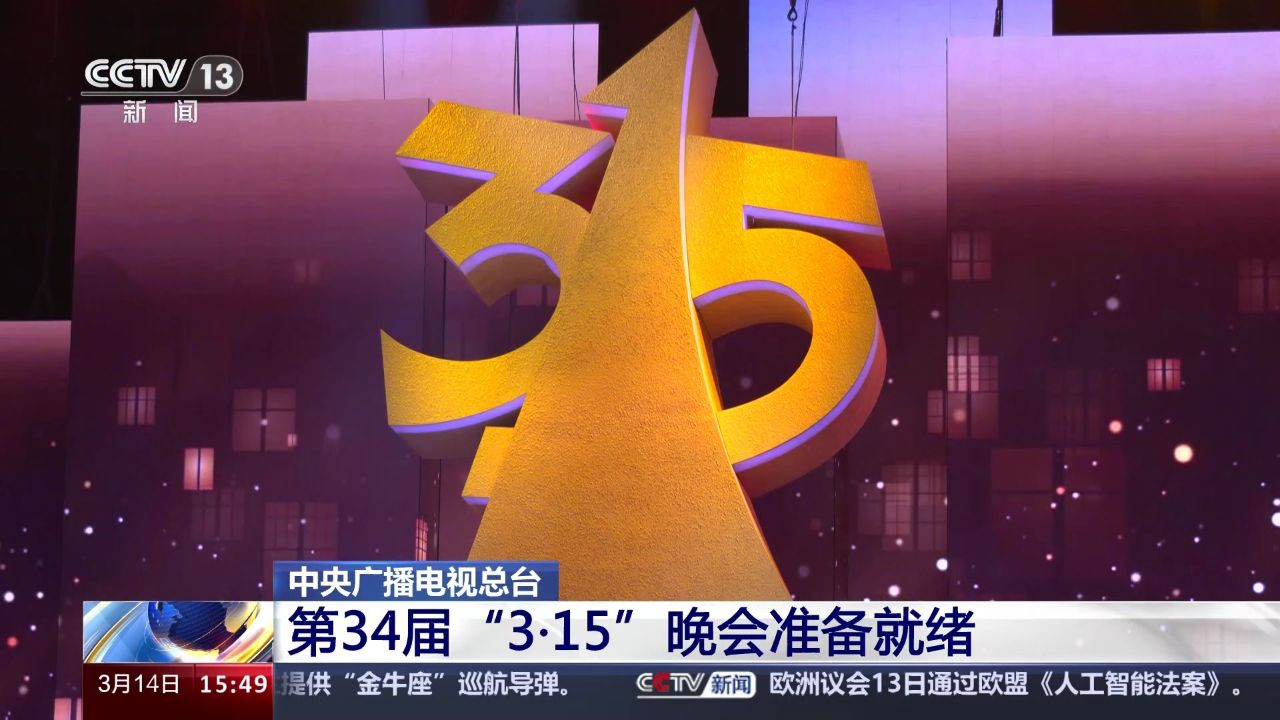 全国34个卫视频道(全国34个卫视频道节目单)  第1张