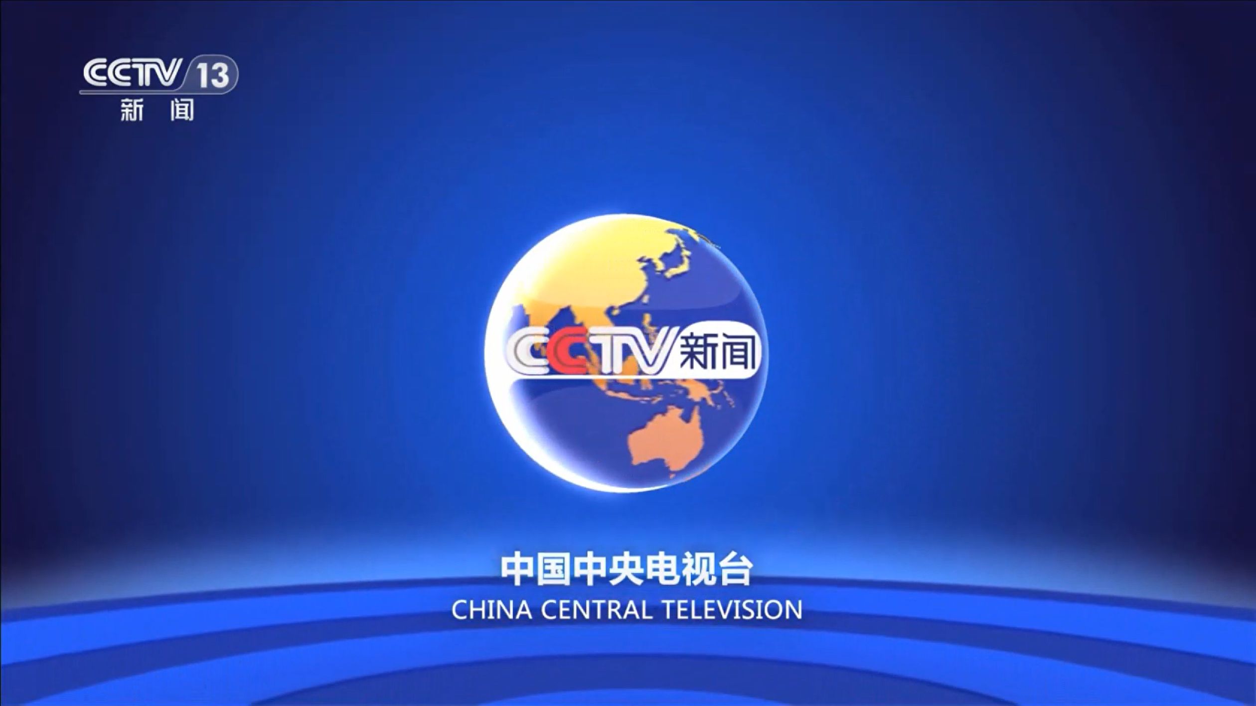 全国34个卫视频道(全国34个卫视频道节目单)  第2张
