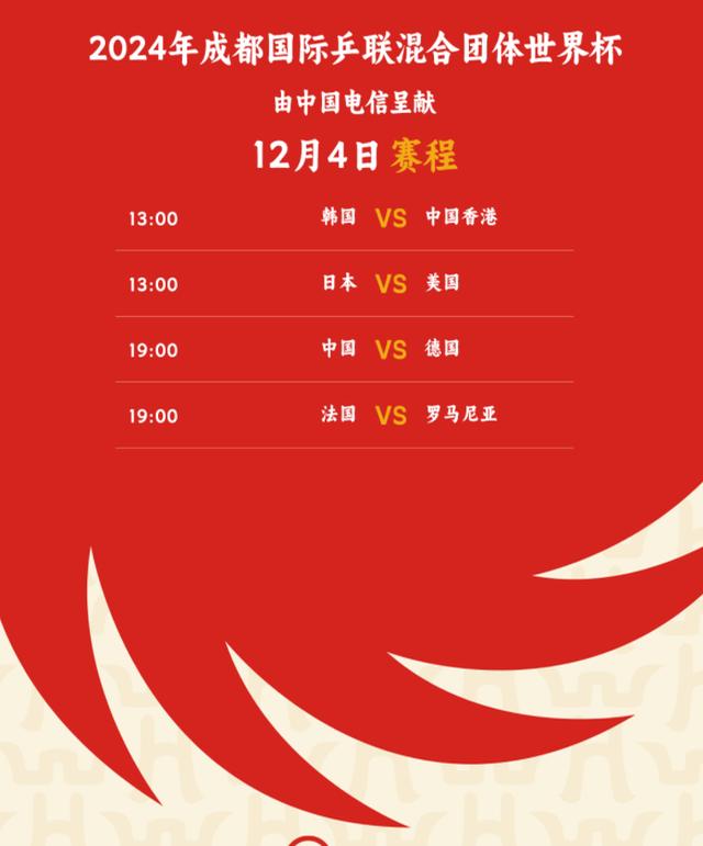 世界杯八强出炉(世界杯八强出炉表)  第2张