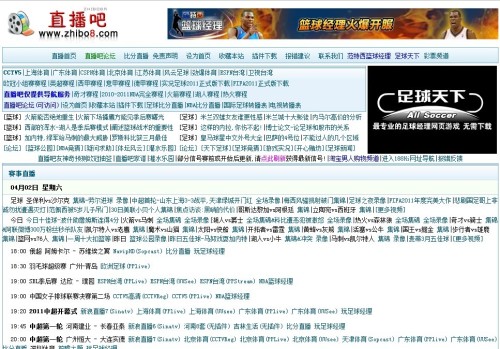 直播吧nba在线直播(直播吧NBA在线直播免费高清)  第2张