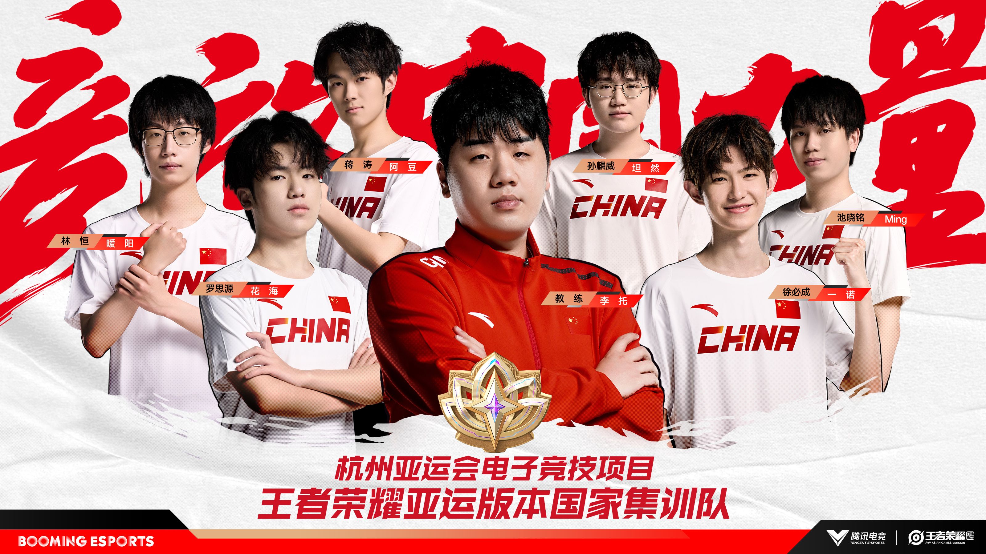 2022年亚运会已取消(亚运会2022年会延迟吗)  第1张