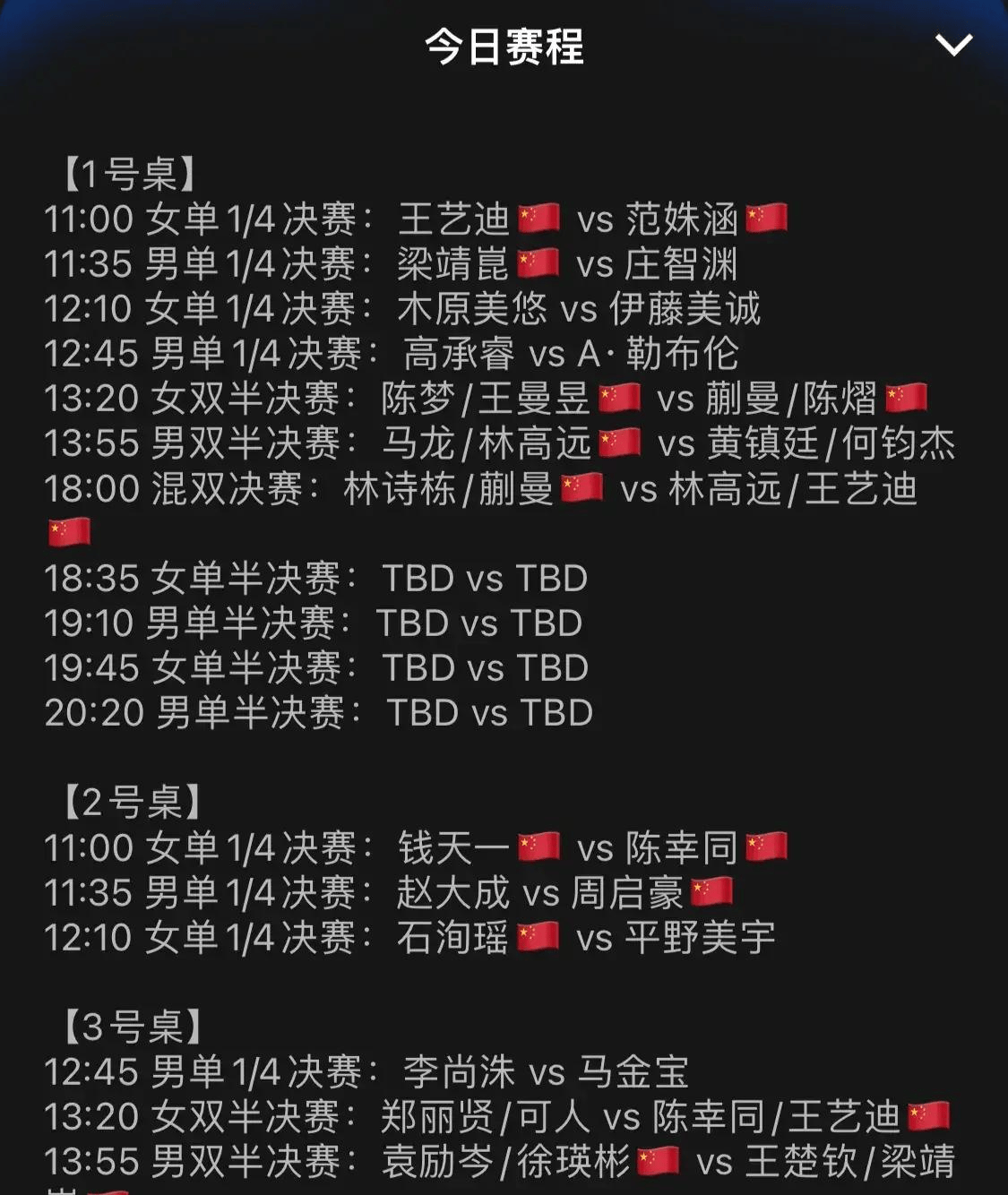 央视五套十5直播(央视五套十5直播在线观看下载安装)  第1张