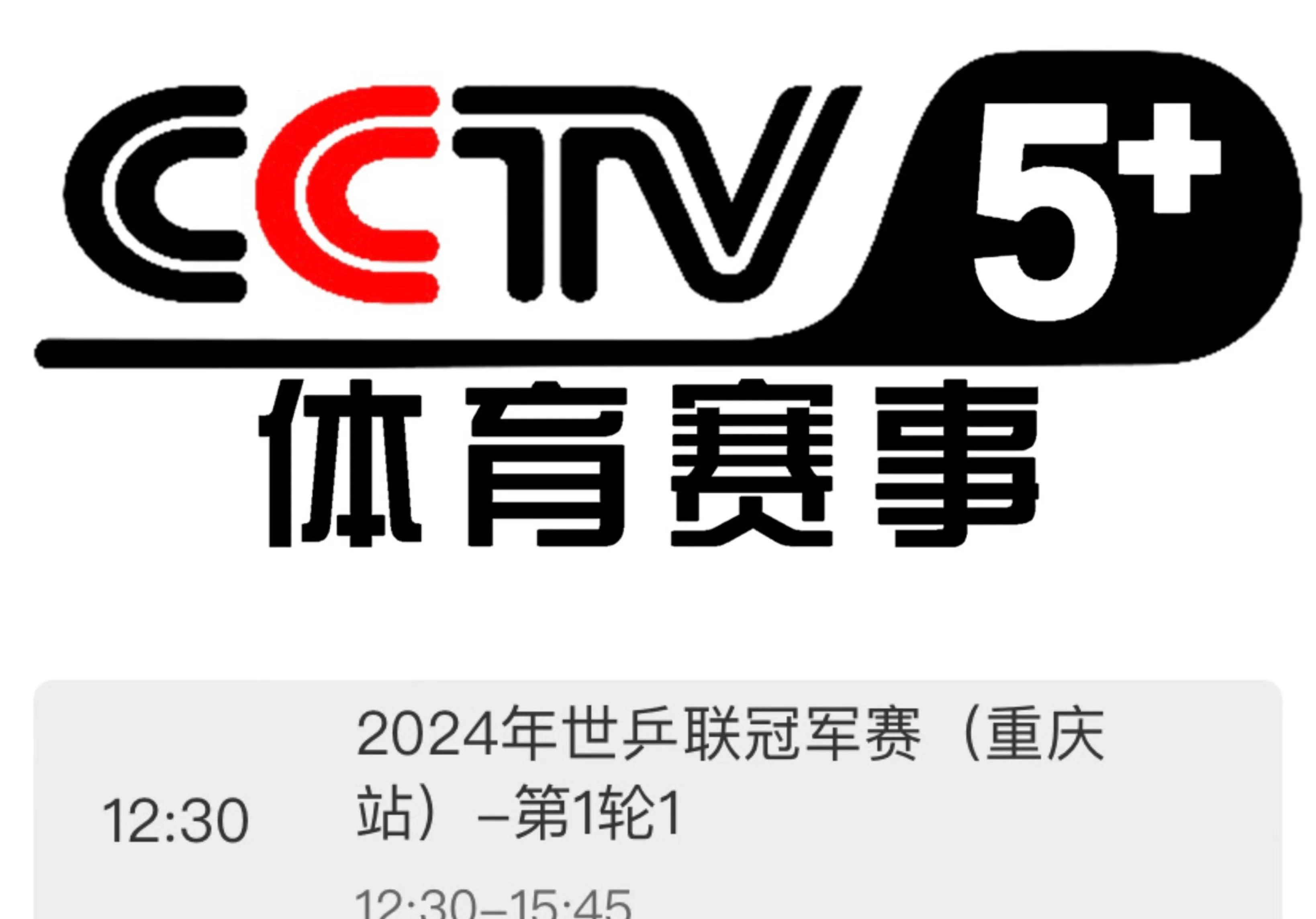 比分直播完整500的简单介绍  第2张