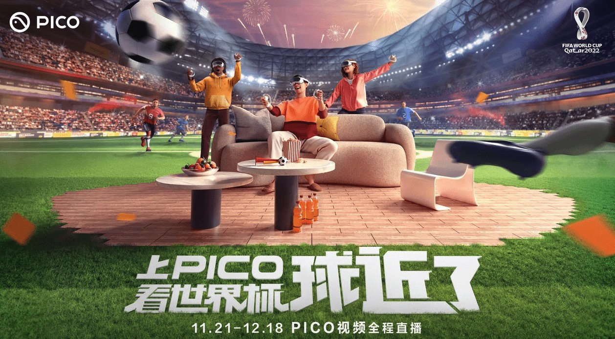 足球世界杯直播现场直播(足球世界杯直播现场直播在哪看)  第2张