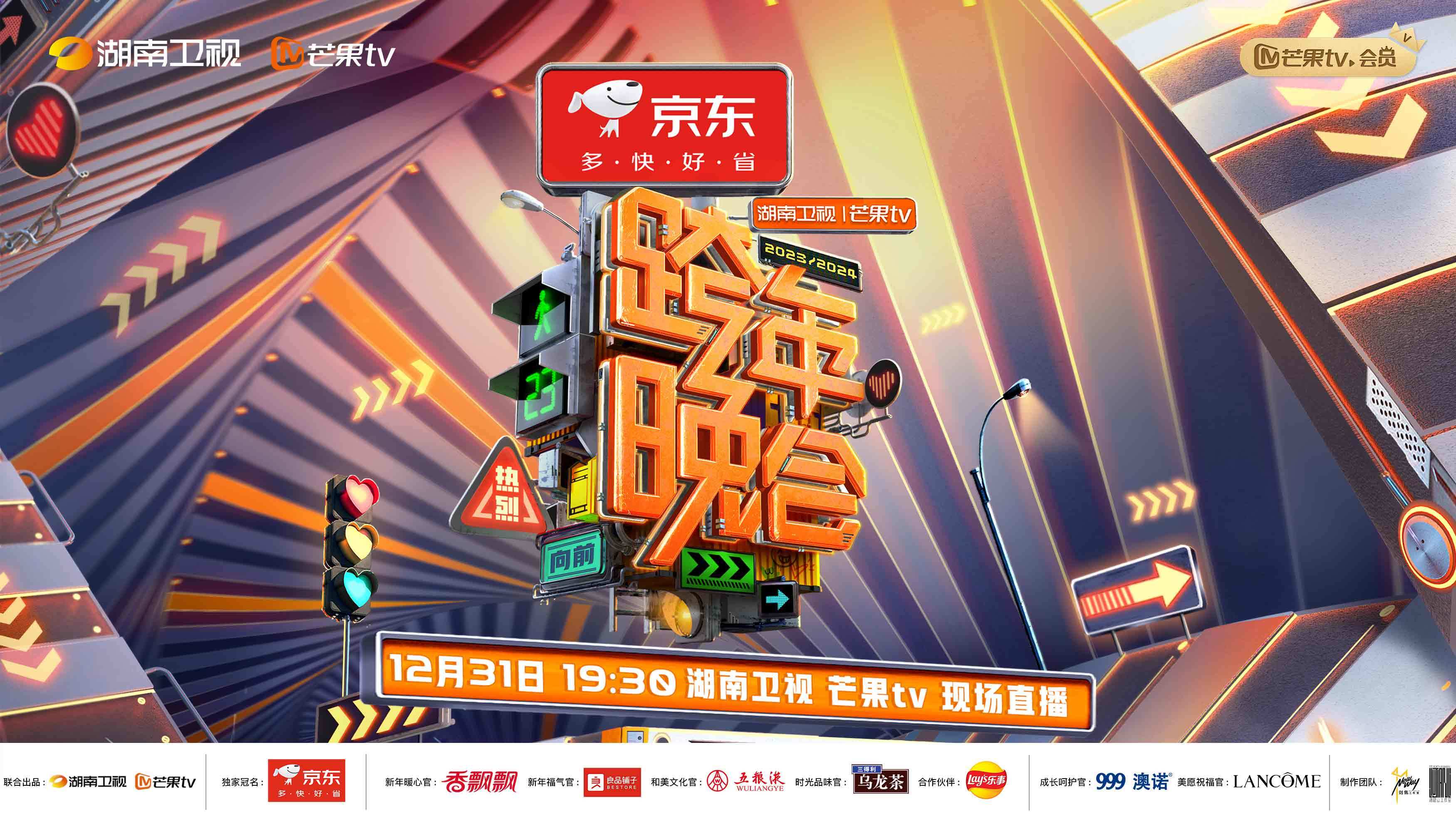 湖南卫视官网在线回放(湖南卫视回放大全在线观看)  第1张